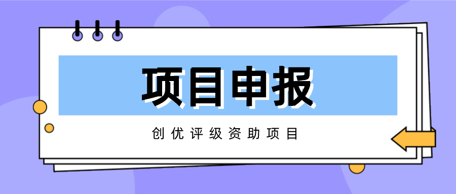 研發(fā)費加計扣除必須是高新技術(shù)企業(yè)嗎