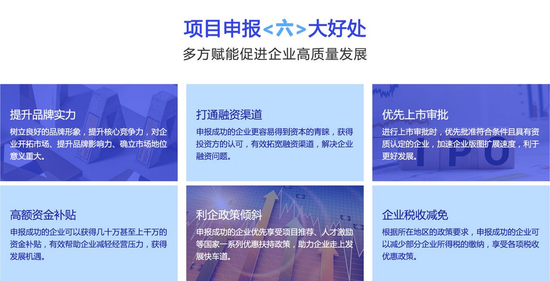 江門關于表揚2022年度省級專精特新中小企業(yè)申報工作表現(xiàn)突出人員的通報