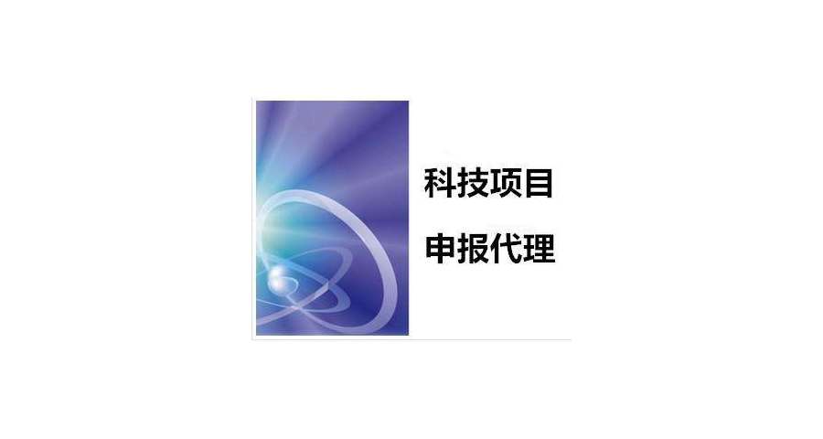 關于陽江市2023年省級先進制造業(yè)發(fā)展專項資金（普惠性制造業(yè)投資獎勵）項目計劃的公示