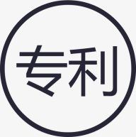 代理申請專利多少費(fèi)用?