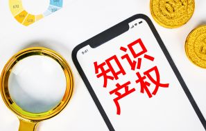 2023年申請(qǐng)實(shí)用新型專利一般多少錢