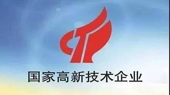 關(guān)于補充公布廣東省2022年高新技術(shù)企業(yè)名單的通知